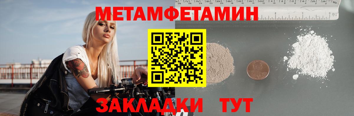Мариинск  АМФ Premium  MEGA рабочий сайт  Вход с VPN  Амфетамин 