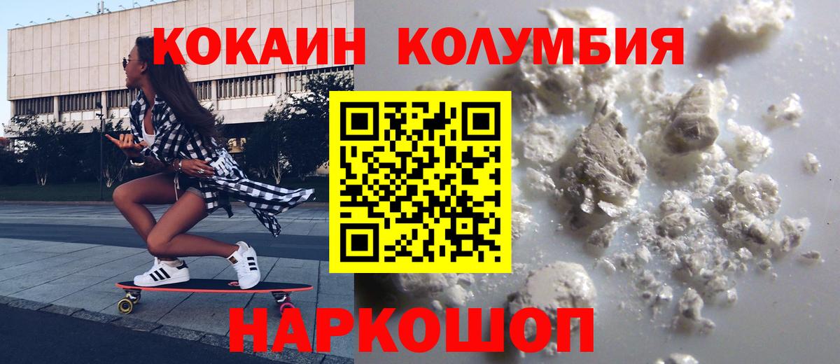 COCAIN 98% Мариинск