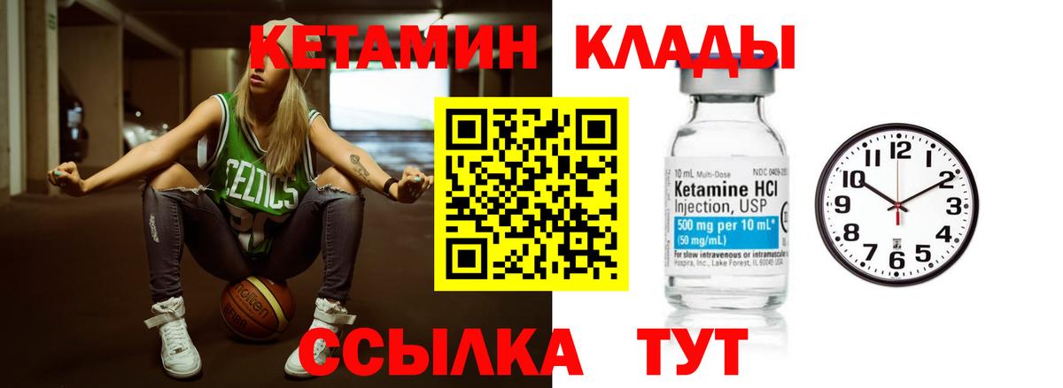 сайты даркнета состав  КЕТАМИН VHQ  Мариинск  Вход с VPN  Кетамин ketamine 