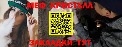 мефедрон мука Дубна