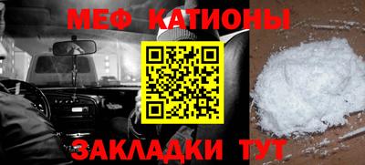 мефедрон Донской