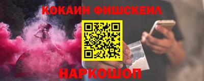 марихуана Донецк