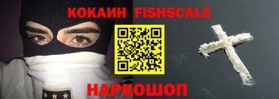 мефедрон Донской