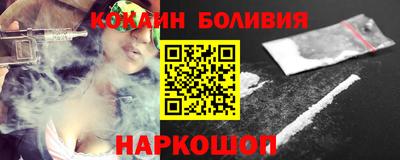 марихуана Донецк