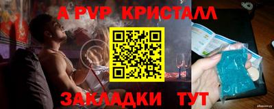 мефедрон Донской