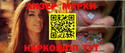 марихуана Донецк