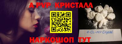 мефедрон мука Дубна