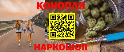 марихуана Донецк