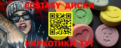 мефедрон Донской
