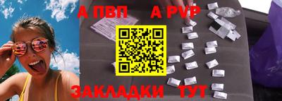марихуана Донецк