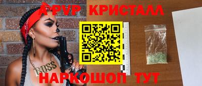 мефедрон Донской