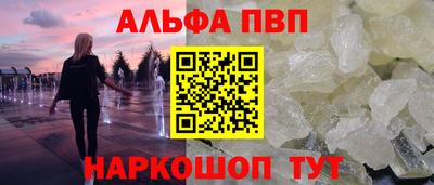 мефедрон Донской