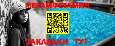 мефедрон Донской