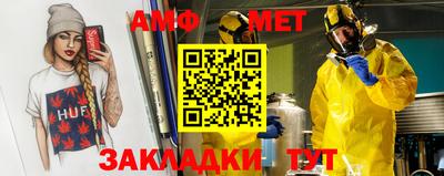 мефедрон мука Дубна