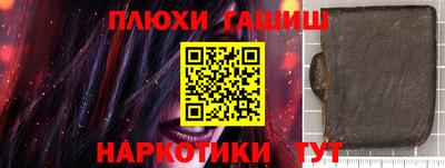 марихуана Донецк