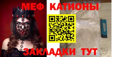 мефедрон Донской