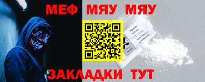 мефедрон мука Дубна