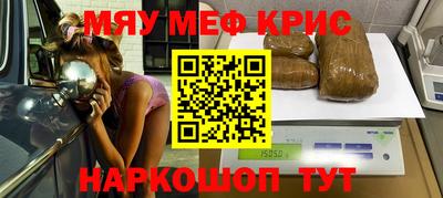 мефедрон мука Дубна