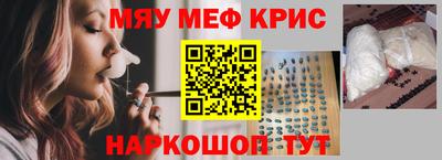 мефедрон мука Дубна