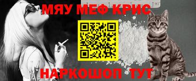 мефедрон мука Дубна
