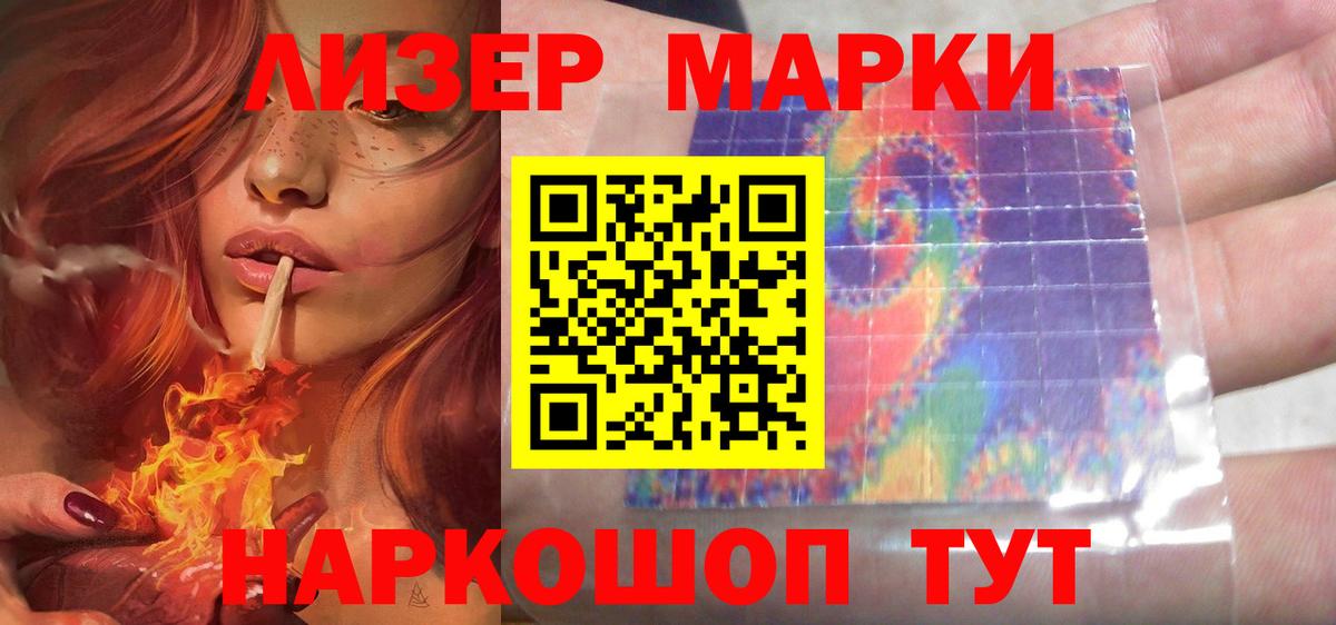 LSD-25 экстази кислота  Вход с VPN  Мариинск  Лсд 25 экстази  Лсд 25 экстази ecstasy 