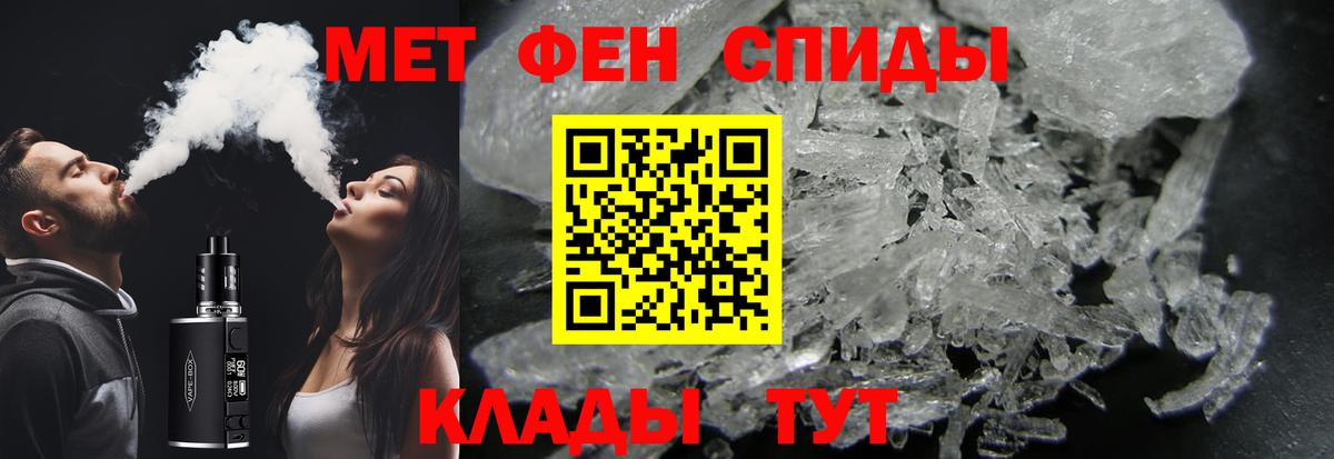 Мариинск  МЕТАМФЕТАМИН  Вход с VPN  Метамфетамин мет  Метамфетамин мет 