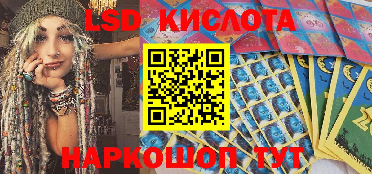 Марки NBOMe 1,8мг Мариинск