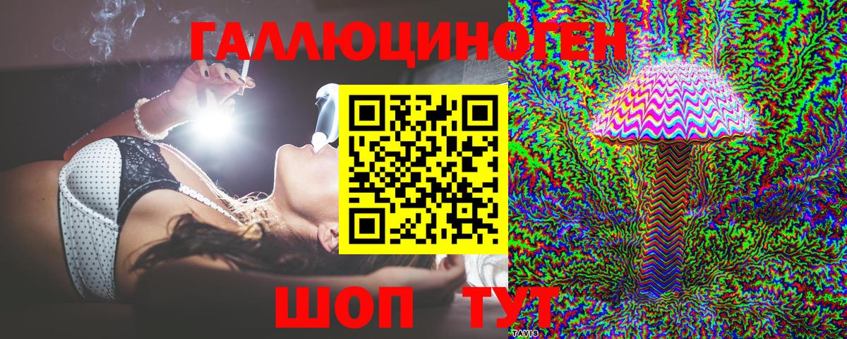 Галлюциногенные грибы GOLDEN TEACHER Мариинск