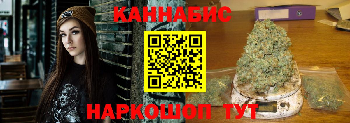 Каннабис MAZAR  Каннабис планчик  Вход с VPN  Бошки марихуана ГИДРОПОН  Мариинск  Бошки Шишки семена 