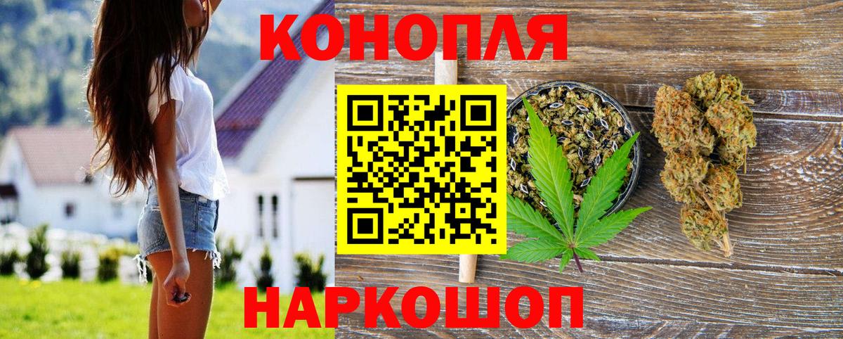 Каннабис VHQ Мариинск