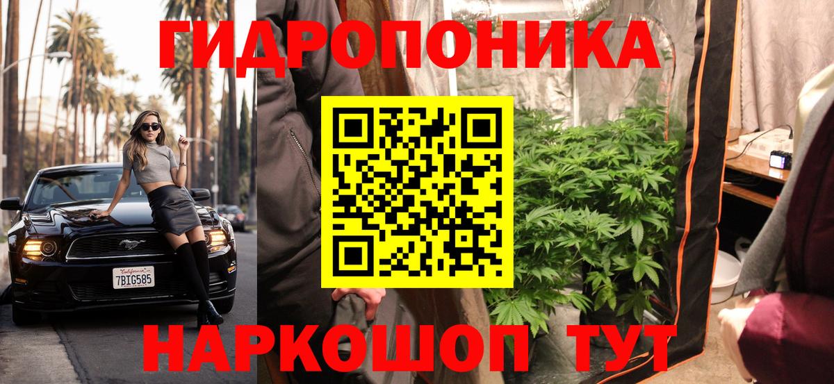 Меф   Кокаин  Альфа ПВП СОЛЬ кристаллы  Мариинск  Вход с VPN  ГАШ  Магазин наркотиков  Гашиш 